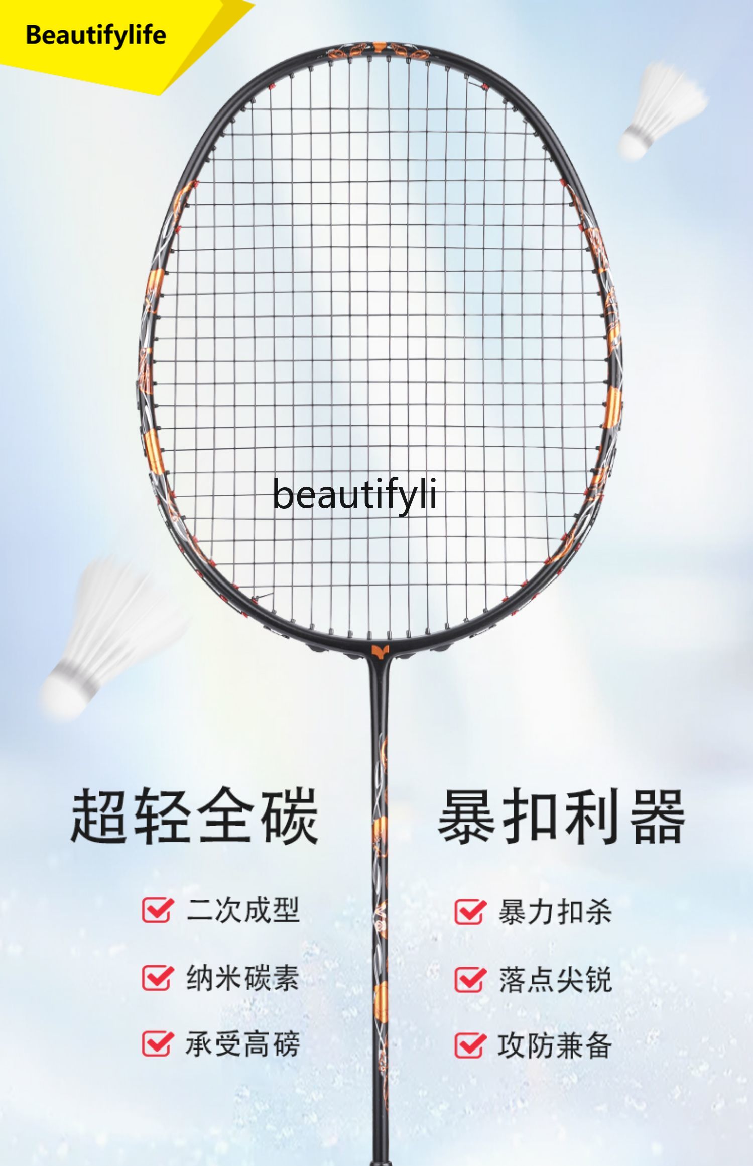 Rakieta do badmintona A49, ult – Badminton Materi recenzja i cena